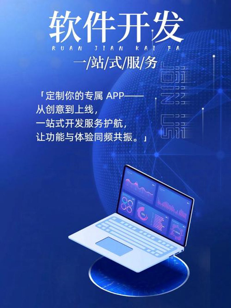 网站开发的那些误区